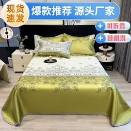 绒毯;四件套;其他毛毯