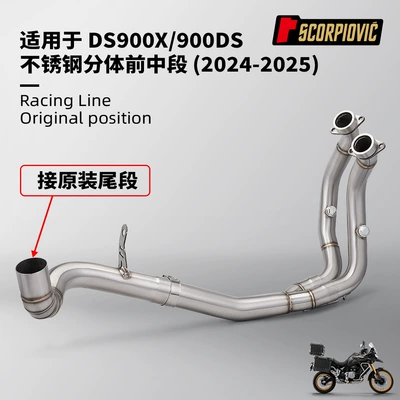 Infinix Ds900X, Connected to the Original Tail – Motorcycle exhaust pipe