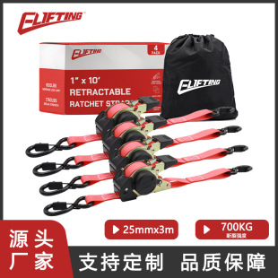 Customized 25mm Retractable Automatic Ratchet Tie down Strap 4-Piece Set 3m Tensioner Cargo Binding Strap