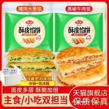 ����ţ���W���Ͱ��Ʒ��ץ������ʳ��ʳƷ�ڽ���Ƥ���l