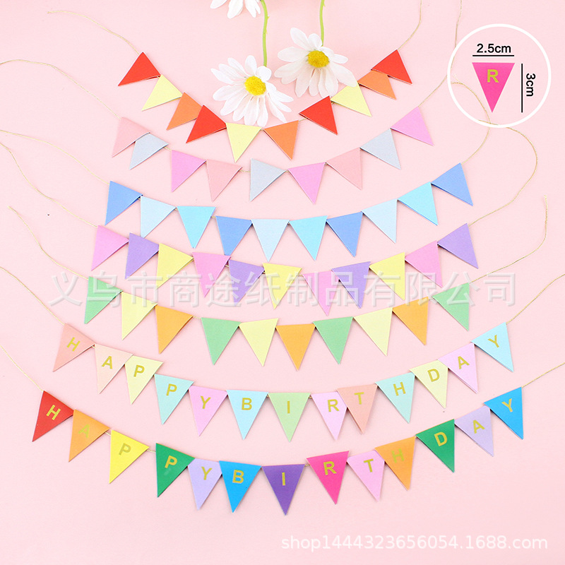 创意彩色三角拉花系列蛋糕装饰 儿童节生日派对拉旗蛋糕布置用品