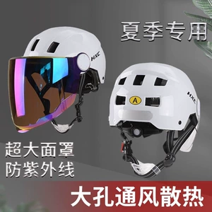 3C Certified Electric Motorcycle Helmet Cute Sunscreen UV Half Helmet