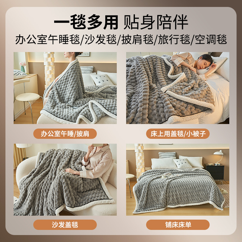 Transfronterizo amazónica mantas de peluche de coral mantas de almuerzo mantas de aire acondicionado pequeñas mantas de siesta mantas de sofá mantas de oficina