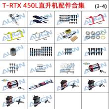 ALIGN 450L RCֱ���C������^ �_�� ���݃x ��{ �R�_ ��C������