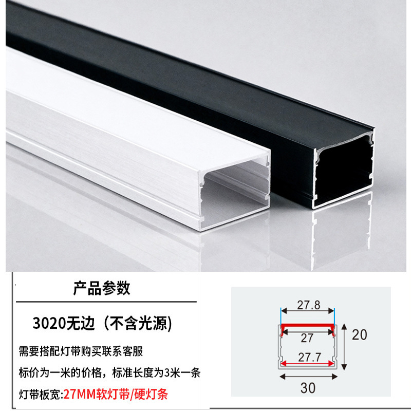 lámpara lineal LED incrustada lámpara de canal de lámpara lineal lámpara de aluminio incrustada lámpara de canal de lámpara de doble párpado lámpara de techo