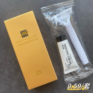 Disposable Razor for Bathhouse, Hotel Room Use, Stainless Steel Blade with Shaving Set and Shaving Cream