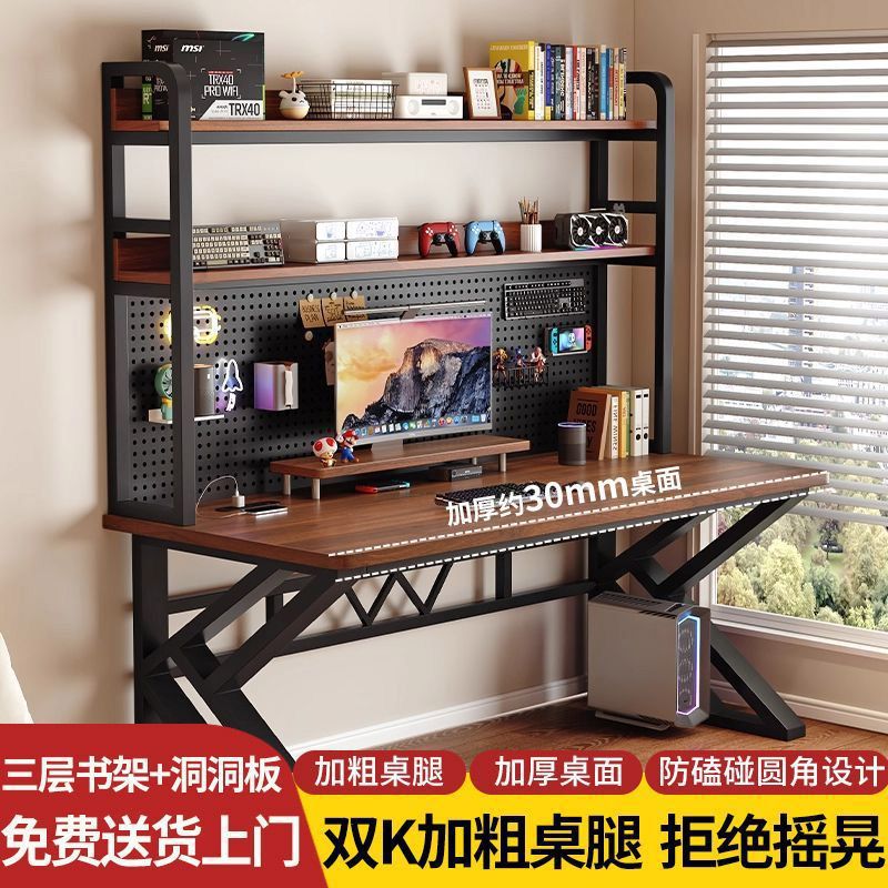 Solid Wood Computer Desk Desktop Simple Bedroom Study Table Home Desk Desk Office Desk Hole Board E-Sports Table