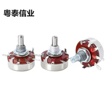 星火单圈碳膜电位器WTH118-2W 1K/2K2/4K7/10K/47K/100K可调电阻