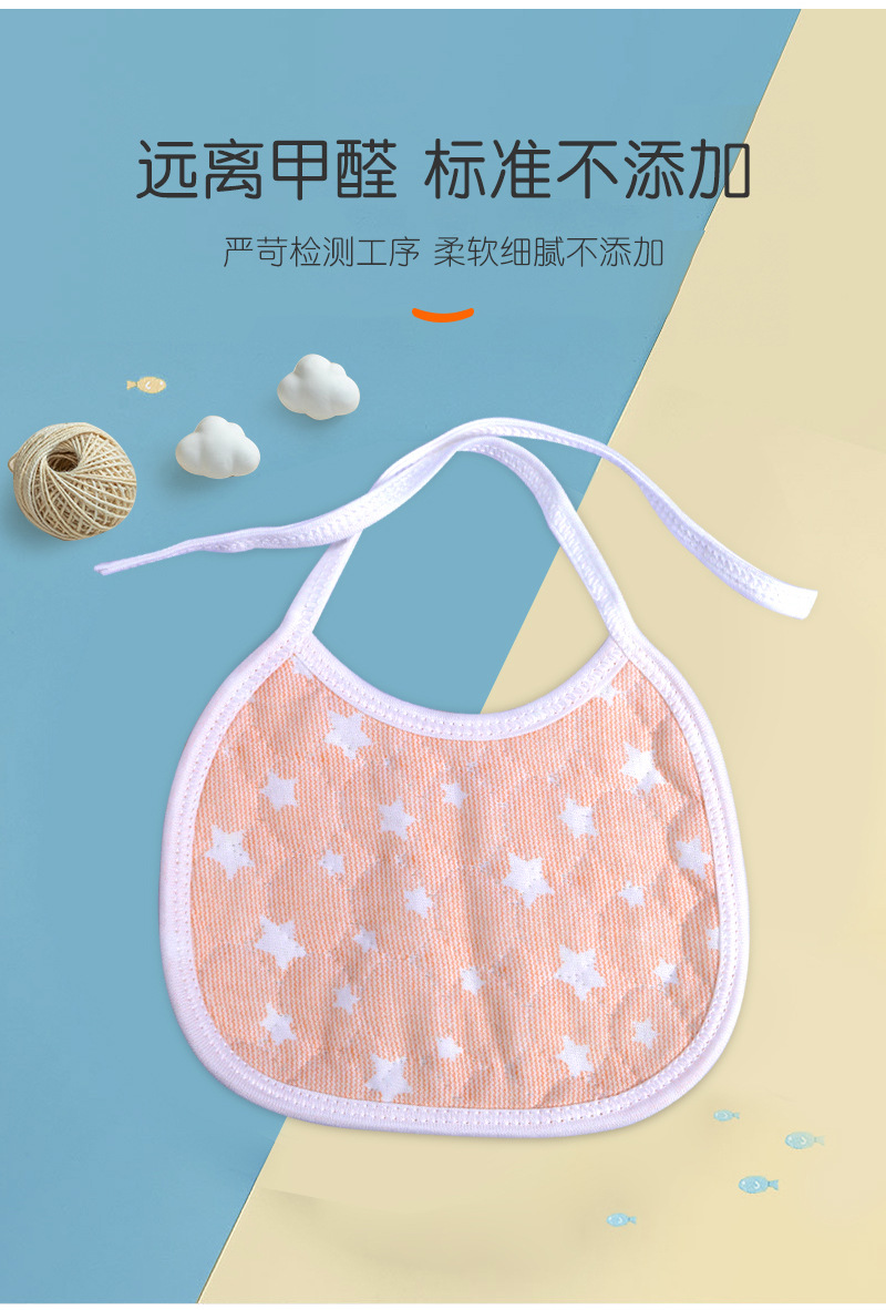 系带四色口水巾-详情_06