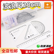 С�~�����ӌW���ļ��׳�Ӳֱ��͸�����ֵ�L������l20cm�����˾�