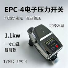 EPC-4����ѹ���������ܿ�����ˮͨ���ȶ���ѹ�ֻ��ַ�ˮ�ÿ�����