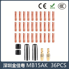 �羳15AK���o��Ᵽ�����������o��15AK����챣�o�׌�늾� 36PCS