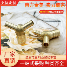 �����~Y��׃��������ͨ16-1010������ͨܛˮ���͹ܚ�ܴ�׃С���^