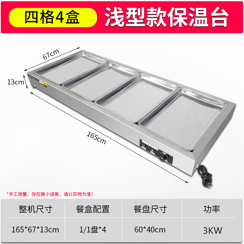 Mesa de aislamiento térmico de comida rápida multifuncional eléctrica comercial de calefacción automática de control de temperatura de acero inoxidable cocinado armario de carne marinada caliente al vapor mesa de platos al vapor