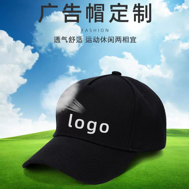 纯棉鸭舌帽子定制刺绣印字印logo团体活动户外旅行帽鸭舌棒球帽弯