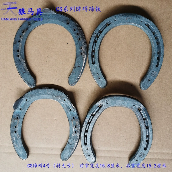 CS obstacle hoof iron 4#one pay four