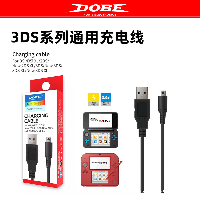 Nintendo 3Ds Series Universal Charging Cable 0.8m Fast Charging Data Cable Suitable for 3Dsll/3Ds/2Ds/Ndsi