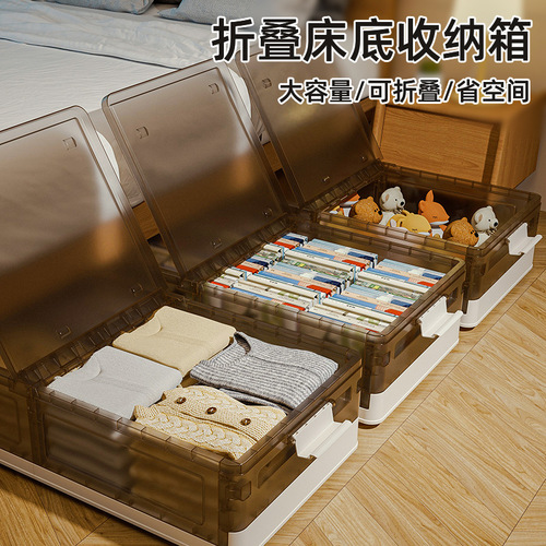 Light luxury household large-capacity clothing bed bottom box clothes quilt wheeled storage box dust-proof folding bed bottom storage box