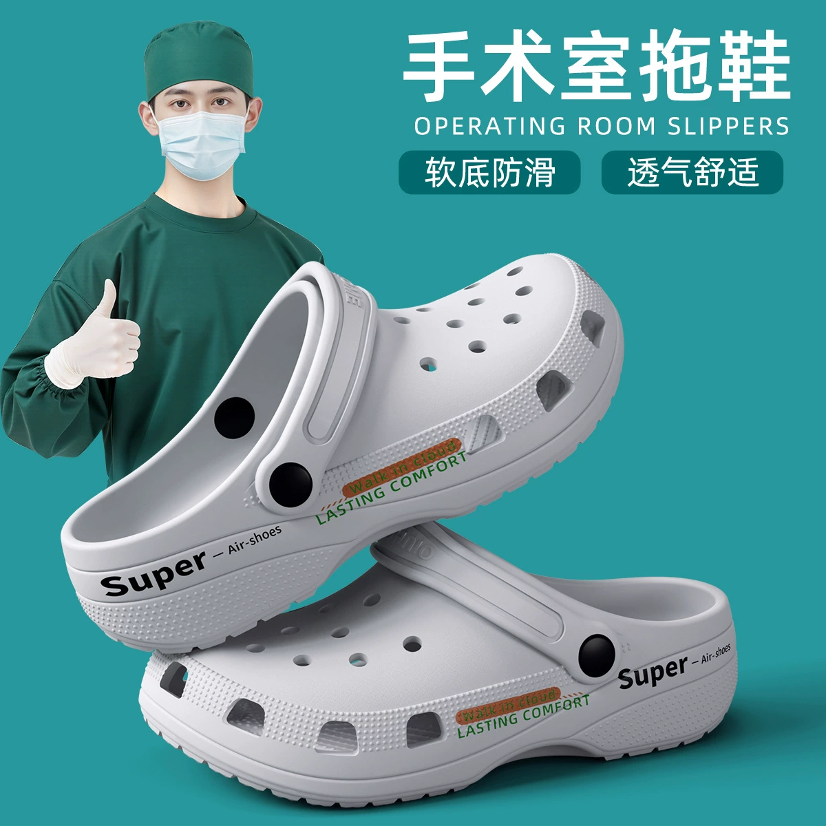 利达妮 Shoes, non-slip nurse uniform platform