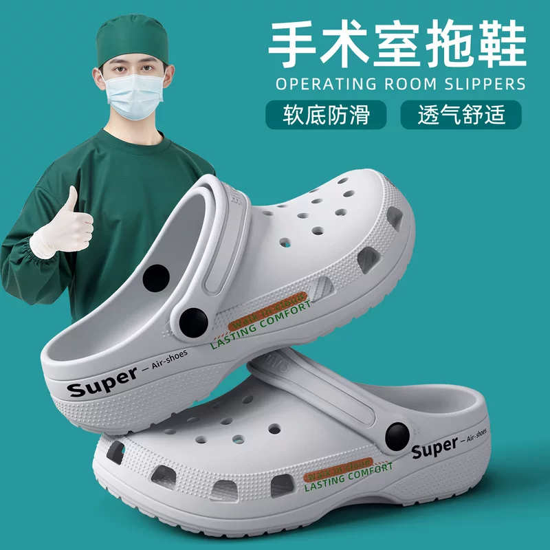 利达妮 Shoes, non-slip nurse uniform platform