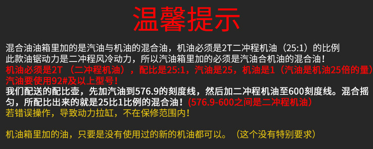 关于加油