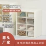 odm办公室少女桌面收纳盒