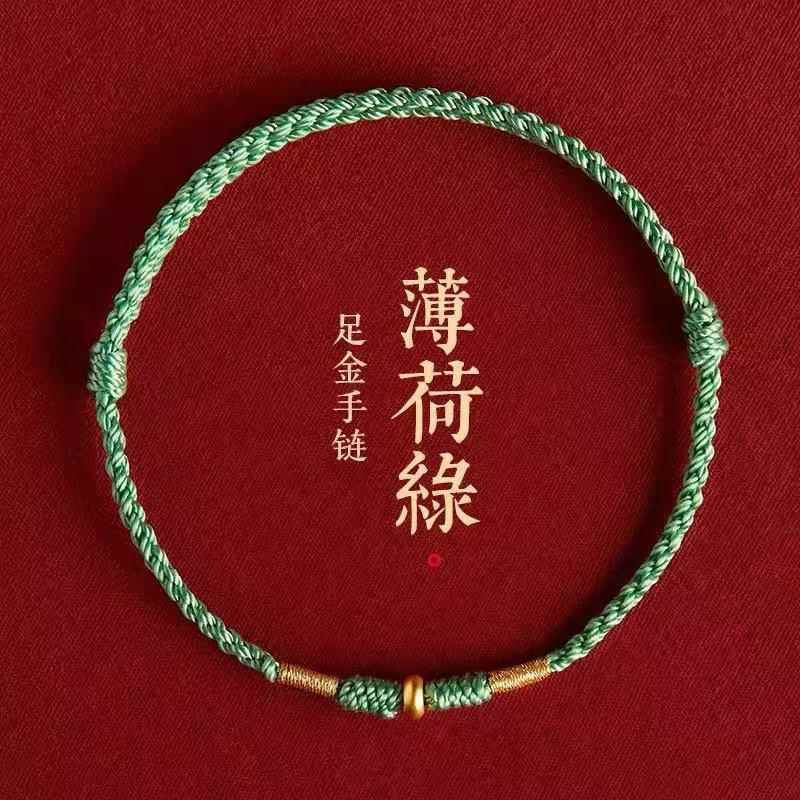 999 순금 민트 그린 팔찌