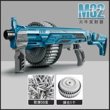 新款铠力K6115M32火牛软弹枪火神炮儿童吸盘发射器双模式儿童玩具