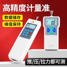 数显推拉力计测试仪万能试验机测试机弹簧电子测力计实验用垒德株