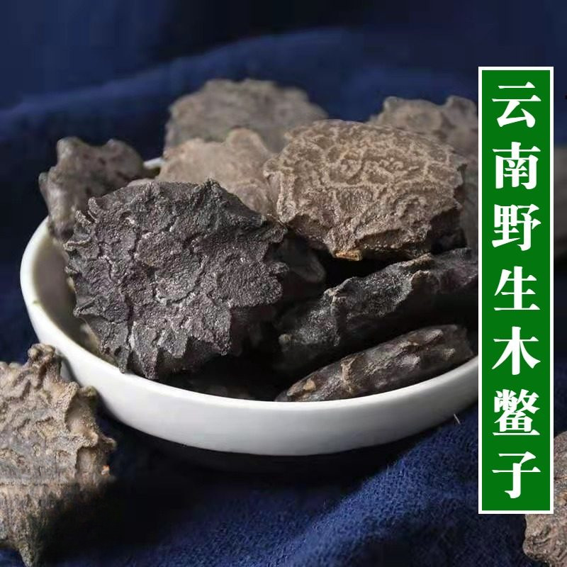 云南野生中药材木鳖子500g 木别子漏苓子藤桐子精选特级无硫草药