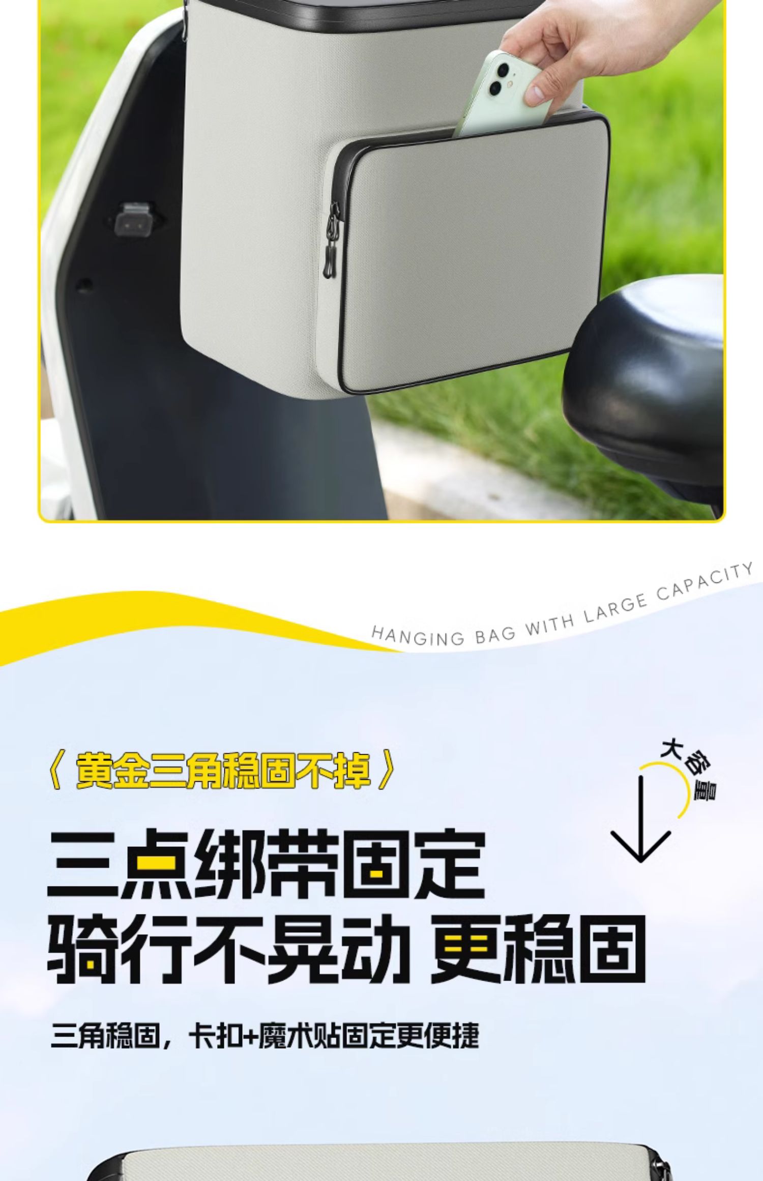 Electric Car Helmet Hanging Bag Battery Car Waterproof Front Bag Yadi Emma Universal Mobile Phone Storage Bag Hanging Bag