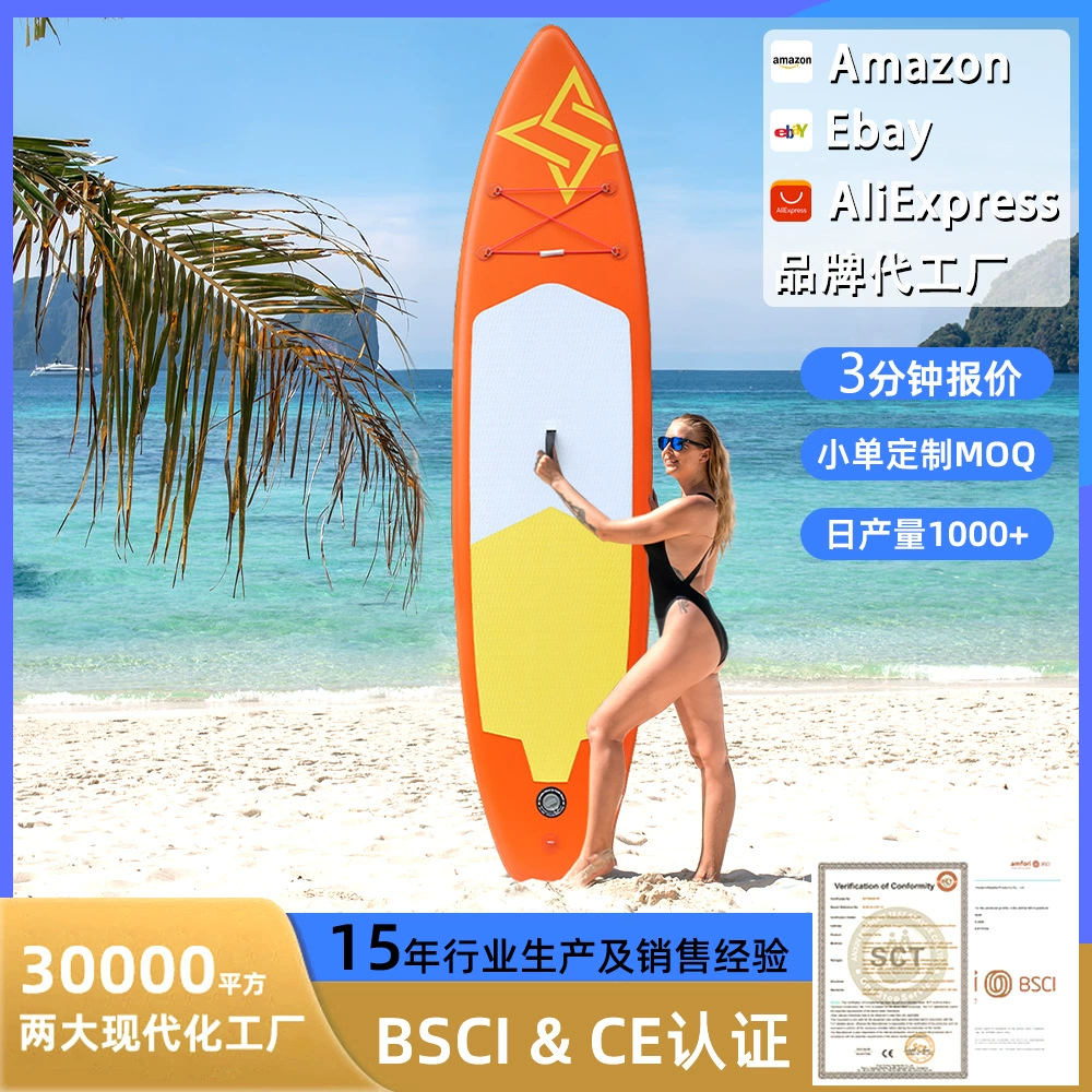 [跨境充气冲浪板水翼板水上运动浆板sup板sup board冲浪板充气桨板]