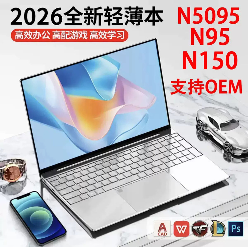 Cross-Border New 15.6inch N5095/N95/N150 Business Office Student Gaming Laptop Laptop Cross-Border New 15.6inch N5095/N95/N150 Business Office Student Gaming Laptop Laptop