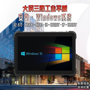 12.6���������ƽ����X�x����I5I7N5100N100�������Iƽ����X