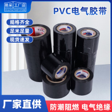 늚�^���z��pvc��ˮ��ȼ��ճ���͸ߜط�������늹��z������ĥ