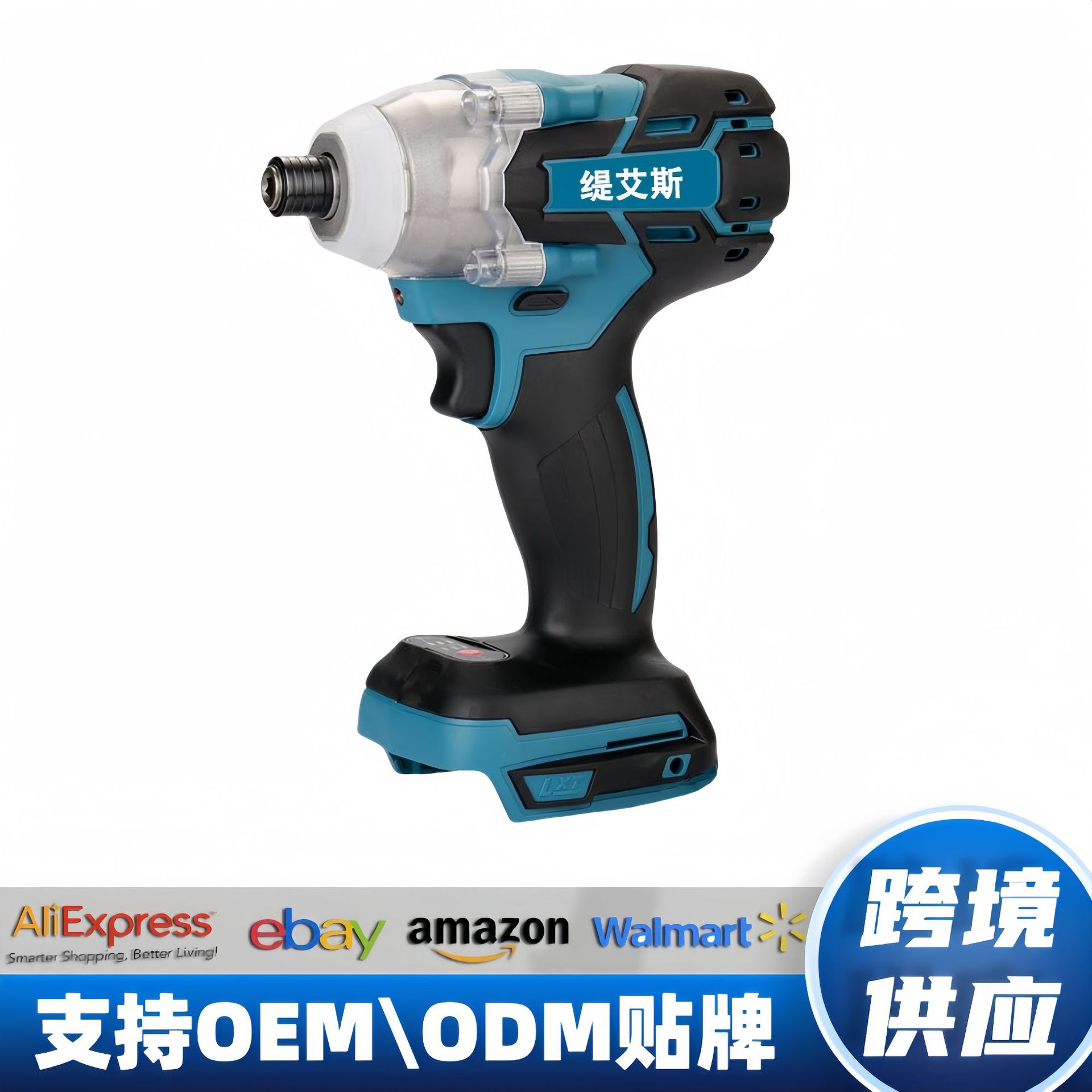 Procesamiento personalizado de la llave eléctrica sin escobillas Tiesi, la llave de impacto de batería de litio de gran torsión se puede enviar OEM sin costuras