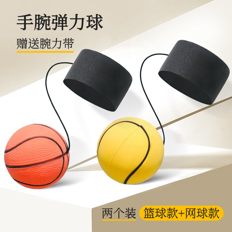 [2 installation] basketball model+tennis model
