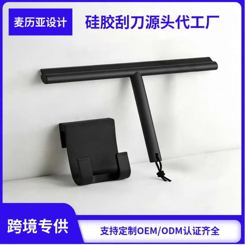 Cross-Border Silicone Glass Wiper for Home Bathroom Cleaning, 24cm Double-Sided Telescopic Wiper and Window Cleaning Tool