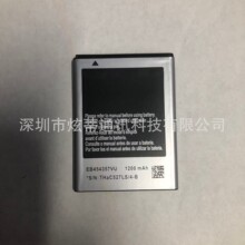 适用于三星GT-S5360 S5380 S5380i S5368 SCH-I509电池EB454357VU