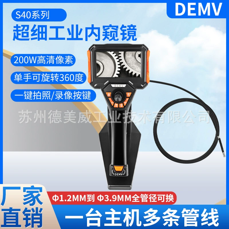 Эндоскоп для проверки блока клапанов оснащен 0,9 мм1.2м1.6 мм диаметром отверстия для проволоки примесей царапин и трещин