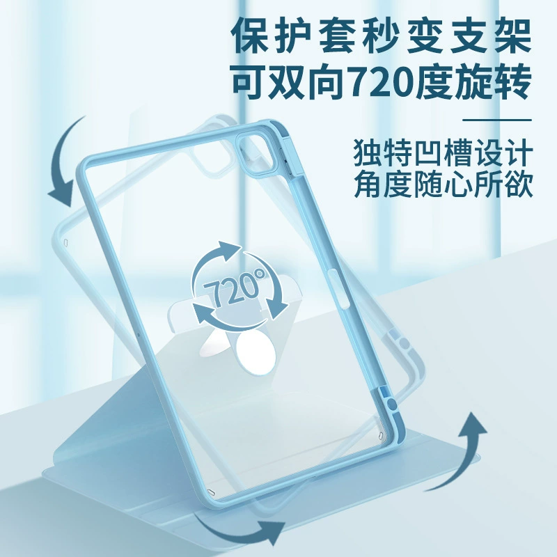Подходящий держатель-уголок вращающийся для Xiaomi PAD5 11-дюймовый, чехол-обложка из акриловой кожи для Mi PAD5 Pro с флипом