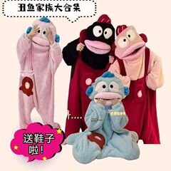 连体睡衣珊瑚绒女秋冬搞怪沙雕情侣连体睡袋可爱卡通小丑鱼法兰绒