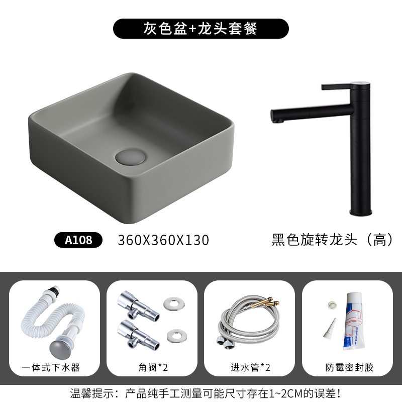 A108 con negro grifo giratorio conjunto completo