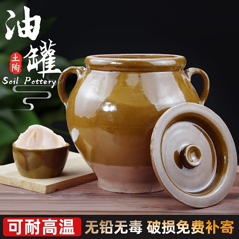 四川陶瓷猪油罐储物罐土陶带盖厨房家用装油坛子大容量油缸