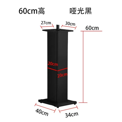 Rack Floor-Standing Shelf Solid | Electric car big tripod - zy-60-matte-black-60cm-high