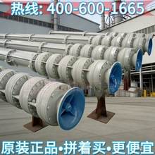 南方泵业多级泵配件 南方污水泵380v 南方立式离心泵  稳定