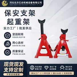 其他维护工具;钣金设备;千斤顶