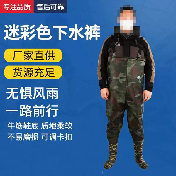 Camouflage one-part breathable water pants widened adjustable buckle PVC suspenders sanitation labor protection transplanting fishing pants