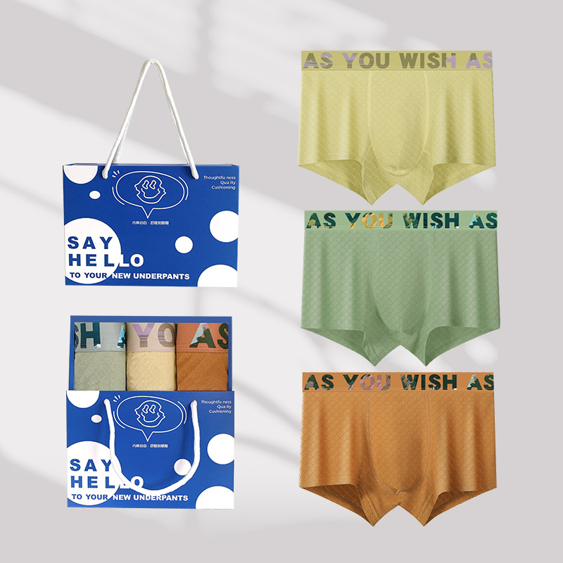 【Strictly Selected】High-end Gift Box Packaging 7A Antibacterial Ginseng Men's Underwear for Men Straight Leg Pants