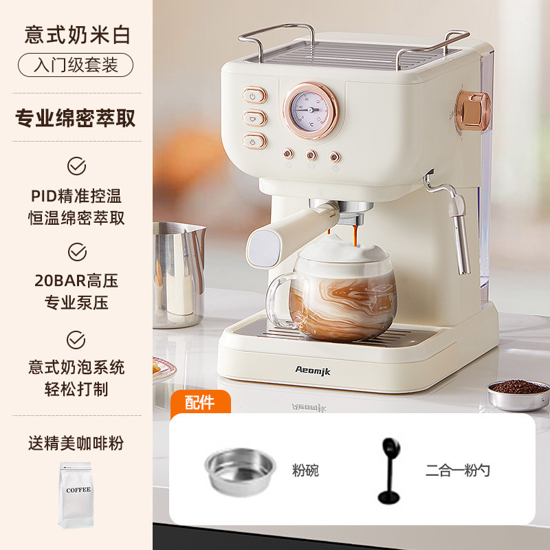 Coffee Machine Household Small Italian Semi-Automatic Milk Foaming Entry Machine 20Bar Gold Extraction Pressure Coffee Machine Household Small Italian Semi-Automatic Milk Foaming Entry Machine 20Bar Gold Extraction Pressure